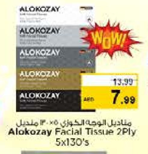 available at Nesto Hypermarket in UAE - Dubai