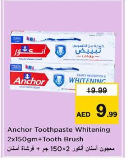 ANCHOR Toothpaste available at Nesto Hypermarket in UAE - Sharjah / Ajman