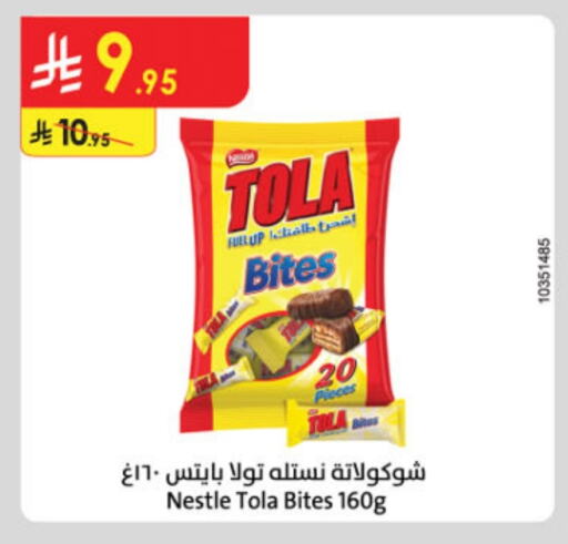 available at Danube in KSA, Saudi Arabia, Saudi - Abha