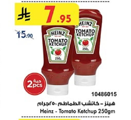 HEINZ Tomato Ketchup available at Bin Dawood in KSA, Saudi Arabia, Saudi - Jeddah