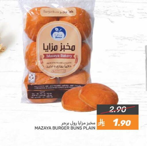 available at  مـزايــا in مملكة العربية السعودية, السعودية, سعودية - المنطقة الشرقية