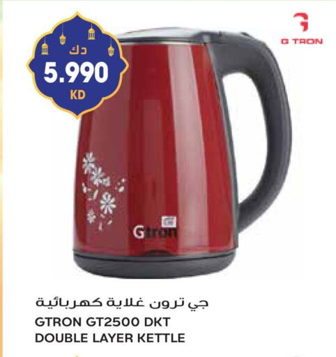 GTRON Kettle available at Grand Hyper in Kuwait - Ahmadi Governorate