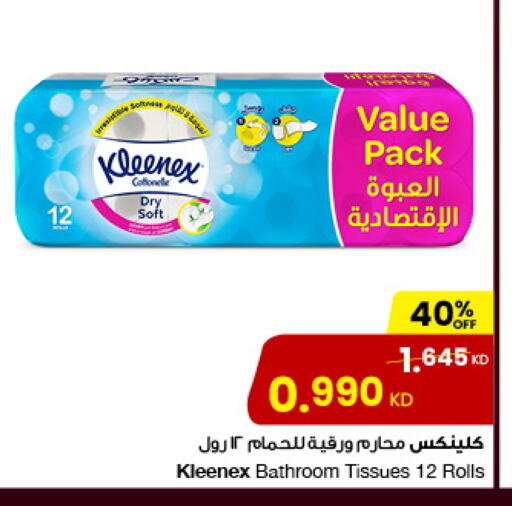 KLEENEX available at The Sultan Center in Kuwait - Ahmadi Governorate