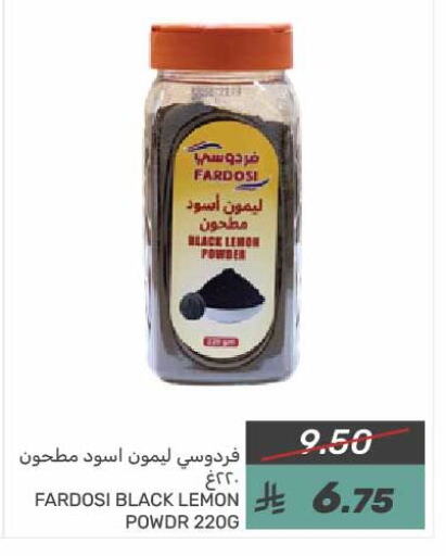 Spices available at Mazaya in KSA, Saudi Arabia, Saudi - Saihat