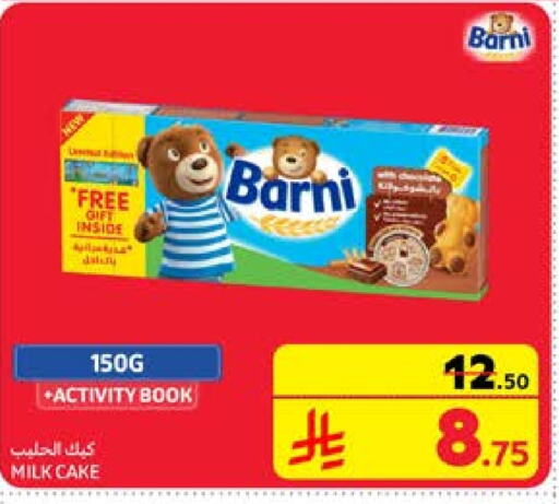 available at Carrefour in KSA, Saudi Arabia, Saudi - Riyadh