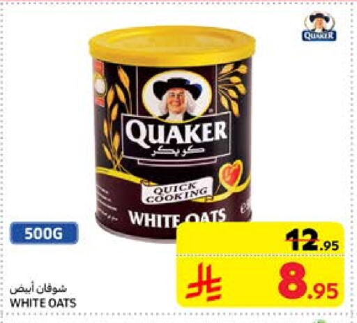 QUAKER Oats available at Carrefour in KSA, Saudi Arabia, Saudi - Al Khobar