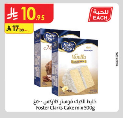 FOSTER CLARKS Cake Mix available at Danube in KSA, Saudi Arabia, Saudi - Al Khobar