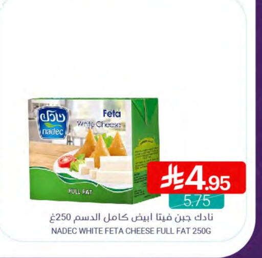 NADEC Feta available at Muntazah Markets in KSA, Saudi Arabia, Saudi - Dammam