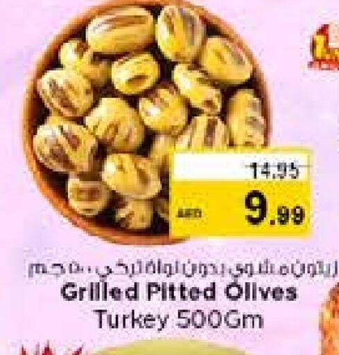 available at Nesto Hypermarket in UAE - Abu Dhabi