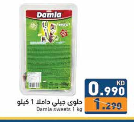 available at Ramez in Kuwait - Jahra Governorate