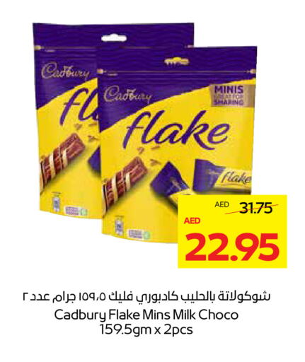 CADBURY available at ADCOOP in UAE - Abu Dhabi