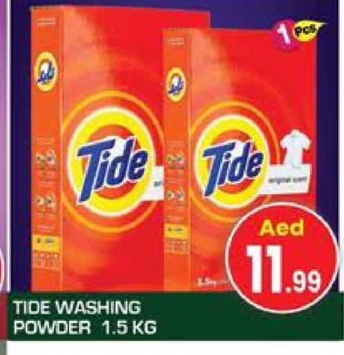 TIDE Detergent available at Baniyas Spike  in UAE - Umm al Quwain