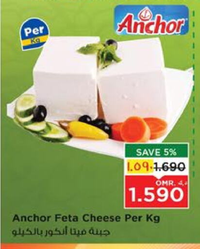 ANCHOR Feta available at Nesto Hyper Market   in Oman - Salalah