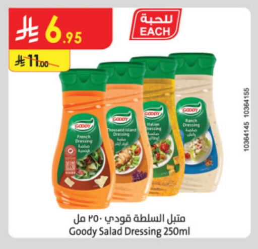 GOODY Dressing available at Danube in KSA, Saudi Arabia, Saudi - Riyadh