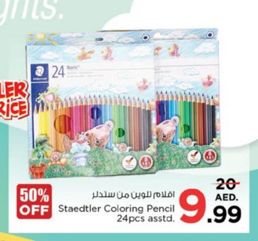 available at Nesto Hypermarket in UAE - Sharjah / Ajman