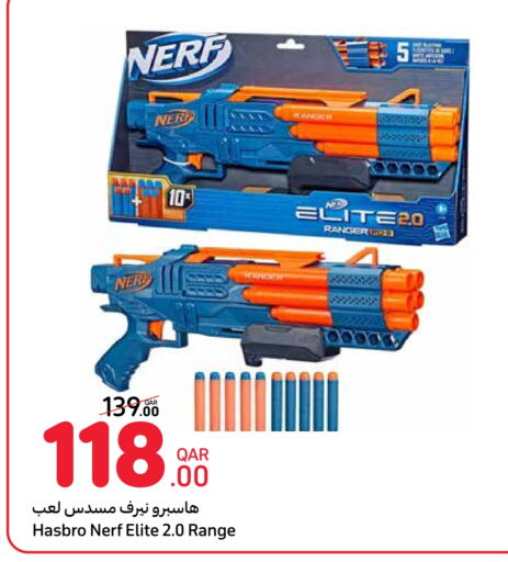 available at Carrefour in Qatar - Al Shamal