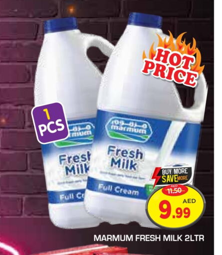 MARMUM Full Cream Milk available at Baniyas Spike  in UAE - Abu Dhabi