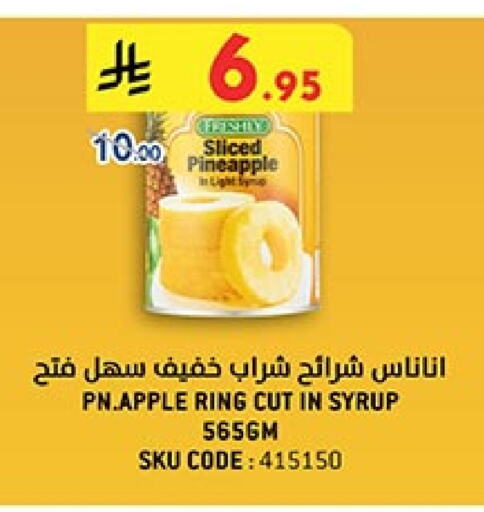 Pineapple Apple available at Bin Dawood in KSA, Saudi Arabia, Saudi - Jeddah