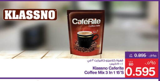 كلاسنو Coffee 3in1 available at ميغا مارت و ماكرو مارت in البحرين