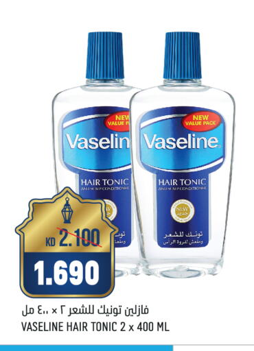 VASELINE Shampoo / Conditioner available at Oncost in Kuwait - Jahra Governorate