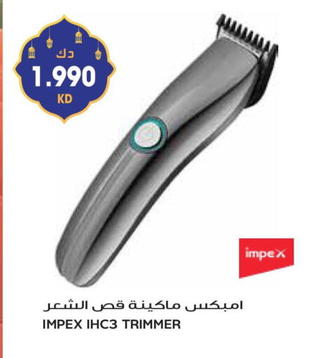 إمبيكس كريم إزالة الشعر available at جراند هايبر in الكويت - محافظة الجهراء