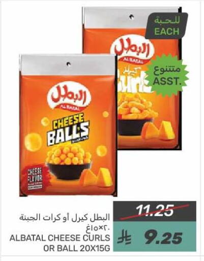 available at  مـزايــا in مملكة العربية السعودية, السعودية, سعودية - القطيف‎