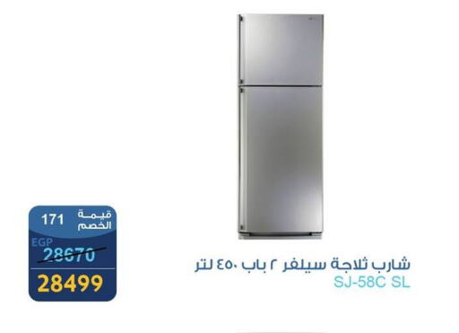 SHARP Refrigerator available at Fathalla Market  in Egypt - Cairo