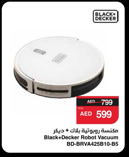 BLACK+DECKER available at SPAR Hyper Market  in UAE - Abu Dhabi