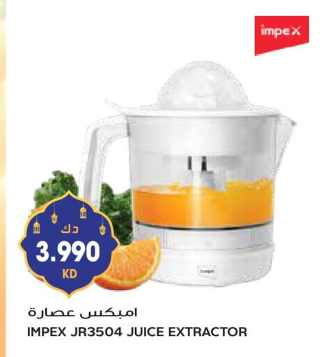 IMPEX Juicer available at Grand Hyper in Kuwait - Ahmadi Governorate