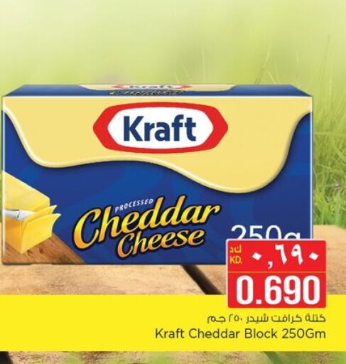 KRAFT Cheddar Cheese available at Nesto Hypermarkets in Kuwait - Kuwait City