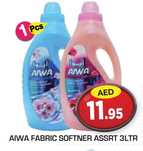 Softener available at Baniyas Spike  in UAE - Abu Dhabi