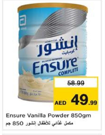 Vanilla available at Nesto Hypermarket in UAE - Dubai