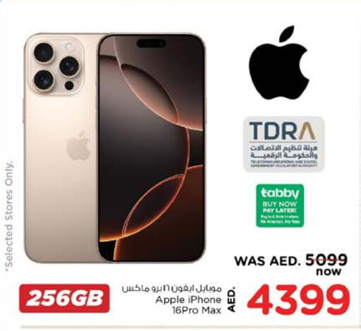 أبل آيفون 16 available at نستو هايبرماركت in الإمارات العربية المتحدة , الامارات - الشارقة / عجمان