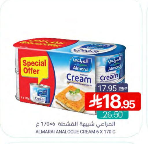 ALMARAI Analogue cream available at Muntazah Markets in KSA, Saudi Arabia, Saudi - Saihat