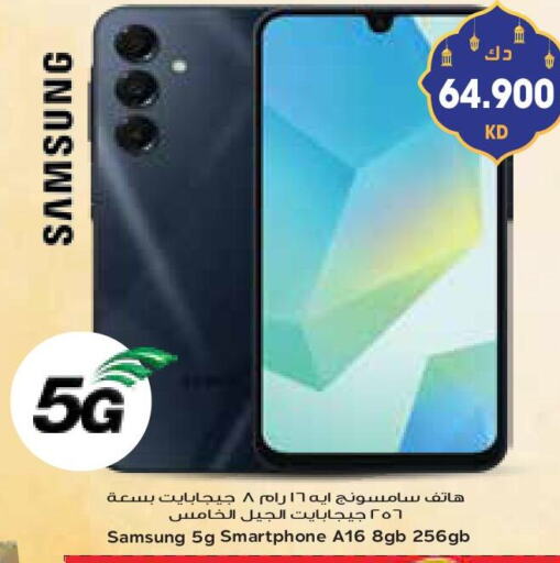 SAMSUNG available at Grand Hyper in Kuwait - Jahra Governorate