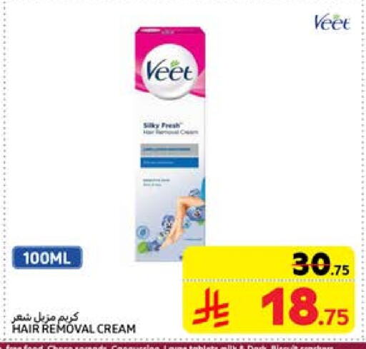 VEET Hair Remover Cream available at Carrefour in KSA, Saudi Arabia, Saudi - Medina