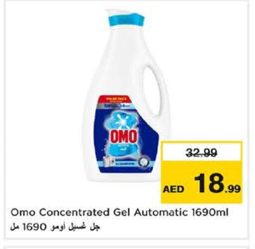 OMO Detergent available at Nesto Hypermarket in UAE - Abu Dhabi