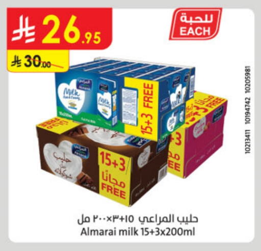 ALMARAI available at Danube in KSA, Saudi Arabia, Saudi - Unayzah