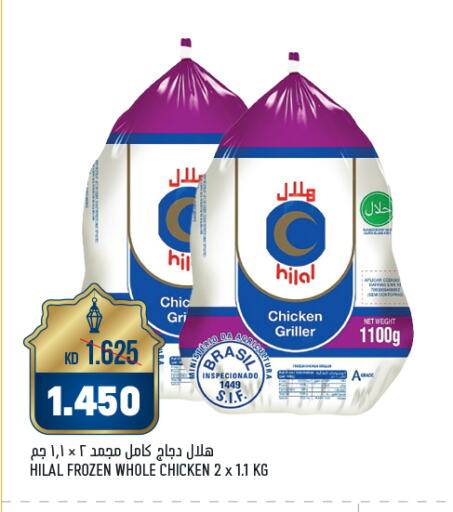 Frozen Whole Chicken available at Oncost in Kuwait - Jahra Governorate