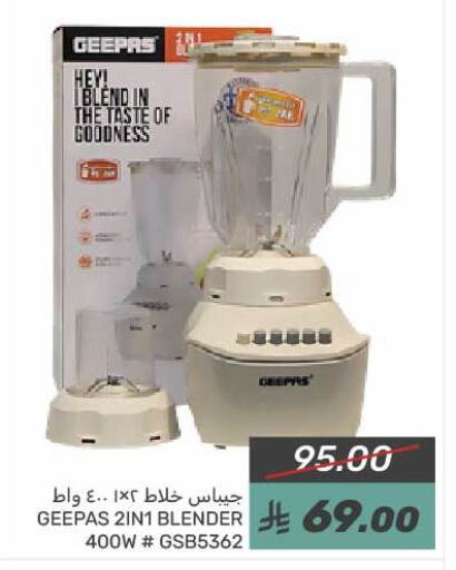 GEEPAS Mixer / Grinder available at Mazaya in KSA, Saudi Arabia, Saudi - Qatif