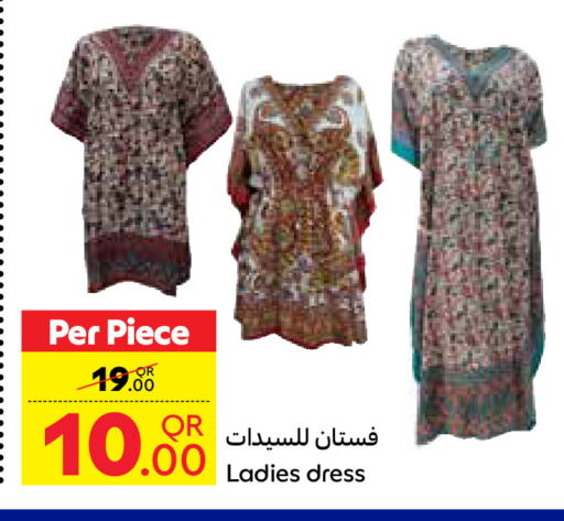 available at كارفور in قطر - الوكرة