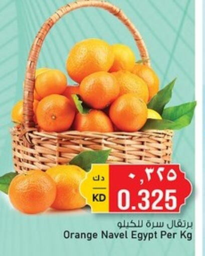 Orange from Egypt available at Nesto Hypermarkets in Kuwait - Ahmadi Governorate