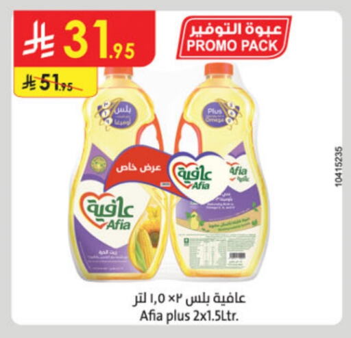 AFIA available at Danube in KSA, Saudi Arabia, Saudi - Khamis Mushait