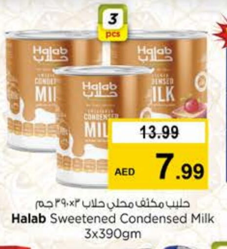 Condensed Milk available at Nesto Hypermarket in UAE - Sharjah / Ajman