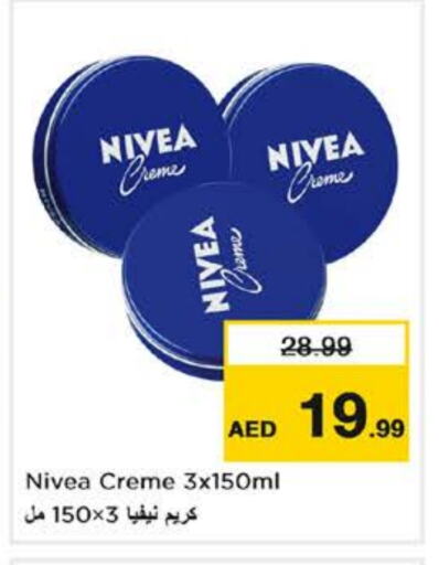 Nivea Face Cream available at Nesto Hypermarket in UAE - Sharjah / Ajman