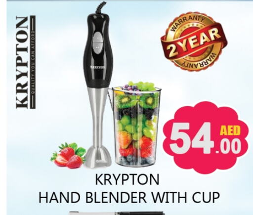 KRYPTON Mixer / Grinder available at Souk Al Mubarak Hypermarket in UAE - Sharjah / Ajman