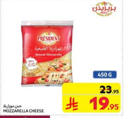 PRESIDENT Mozzarella available at Carrefour in KSA, Saudi Arabia, Saudi - Buraidah