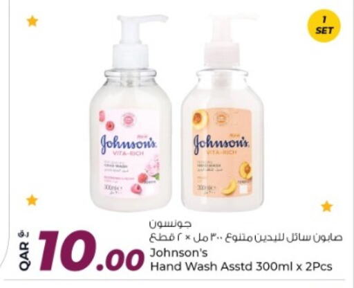 JOHNSONS available at Rawabi Hypermarket in Qatar - Al Shamal