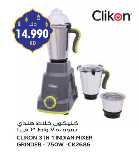 CLIKON Mixer / Grinder available at Grand Hyper in Kuwait - Kuwait City