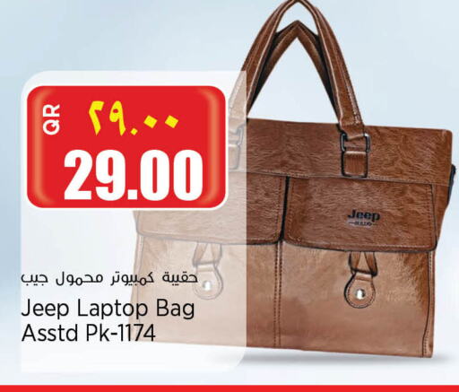 Laptop Bag available at Retail Mart in Qatar - Al Daayen